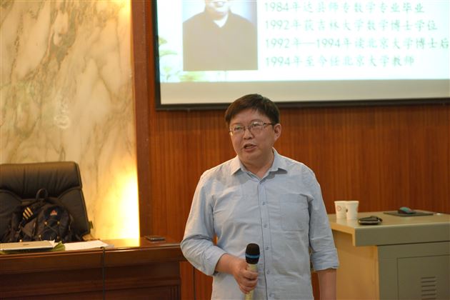 北大教授田青春到棠外讲学——棠外第21期修身大讲堂