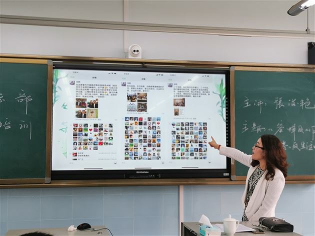 心有信仰  行有力量——棠外国际部教师培训之张海艳名师讲座