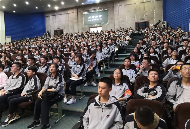 国之权衡时之准绳 以道为常以法为本——我校高2018级开展法制教育讲座活动