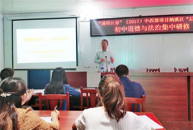 我校袁成老师为泸州市纳溪区“国培计划”（2017）中西部送教下乡道德与法治学科活动作专题讲座现场