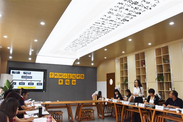 专家亲临指导我校附小区级课题开题