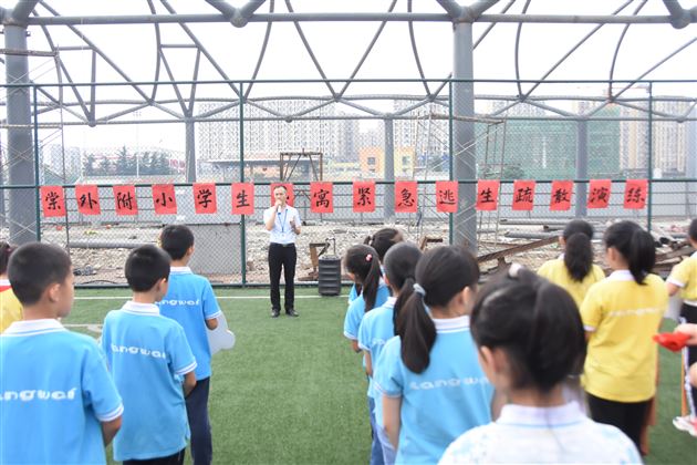 居安思危 共筑平安校园——我校附小成功举行学生公寓紧急疏散逃生演练