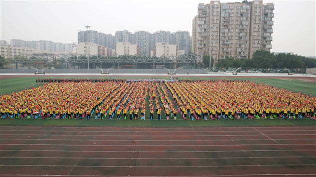 我校附小隆重举行“庆祝新中国成立70周年”主题活动