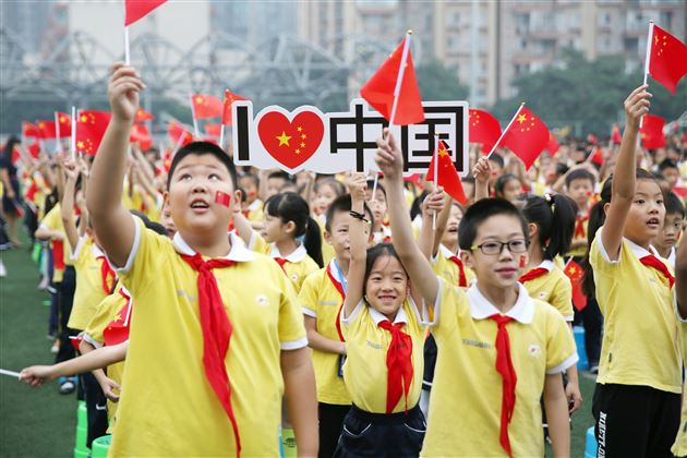 我校附小隆重举行“庆祝新中国成立70周年”主题活动