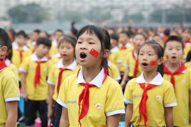 我校附小隆重举行“庆祝新中国成立70周年”主题活动