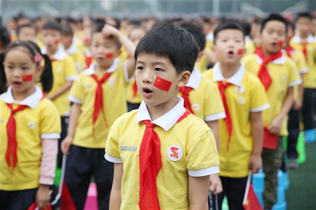 我校附小隆重举行“庆祝新中国成立70周年”主题活动