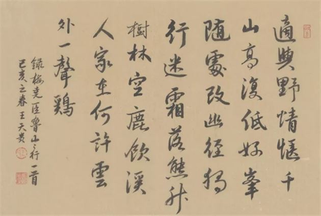 王天贵老师作品