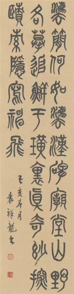 袁祥龙老师作品