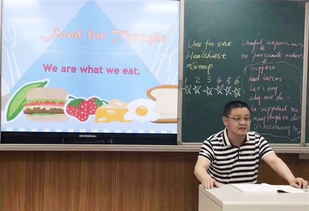 雷传利老师评课