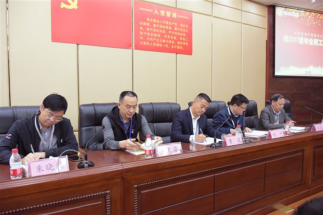 众志成城 再创辉煌——我校初2017级召开毕业班工作会