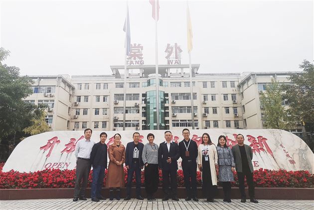 我校特邀成都市教科院专家王秉蓉指导高中课程建设工作