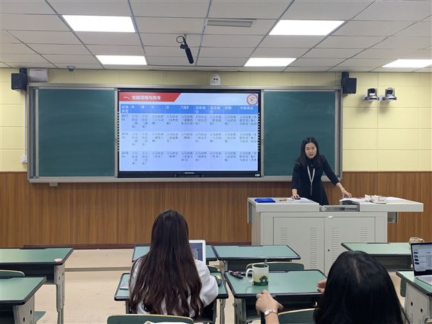 高考领航 共创辉煌——我校举行“高三课标高考解读”和“高三复习和讲评课”课例研讨会