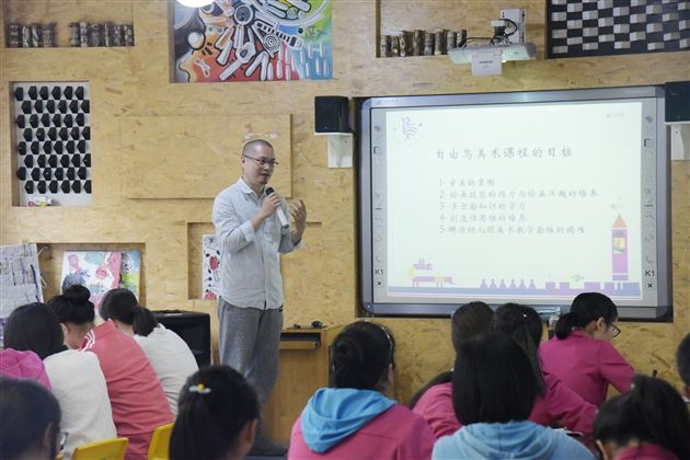 热烈祝贺棠外实验幼儿园成为国家“十三五规划课题” ——《童创自由鸟美术》“教学实践示范基地”