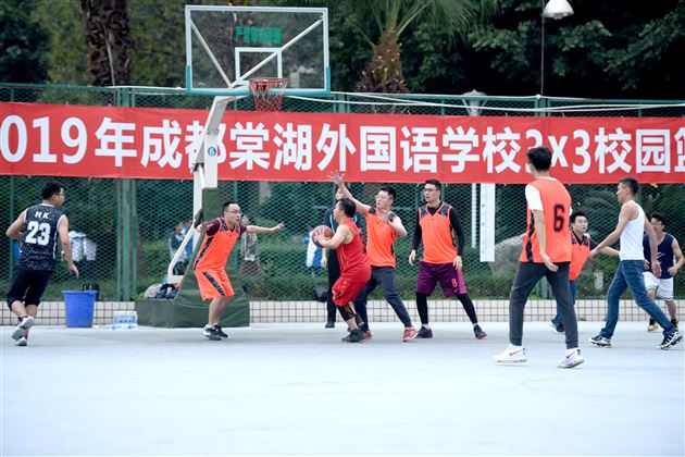 共赴健康之约——记我校第十六届教职工秋季运动会