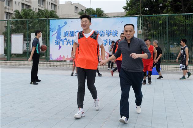 共赴健康之约——记我校第十六届教职工秋季运动会