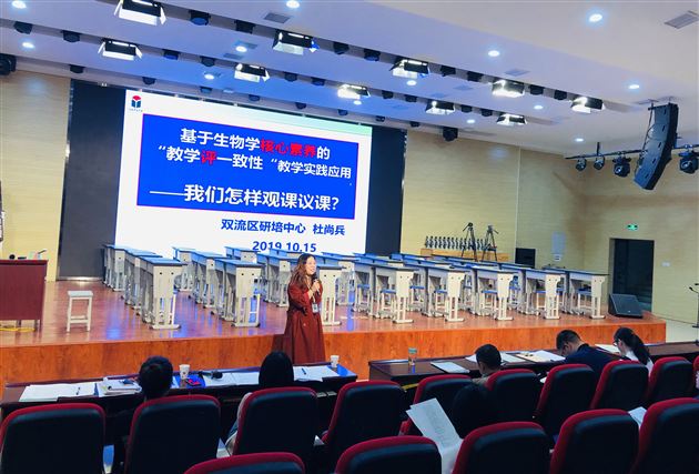 金秋时节 锋芒初见——我校青年教师文红梅为全区初中生物教师献课获好评