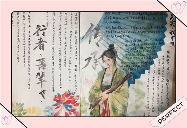 诉说中国故事 静看彼岸花开——我校高中政治“我和我的祖国”庆祝建国70周年学生作品展评专题报道