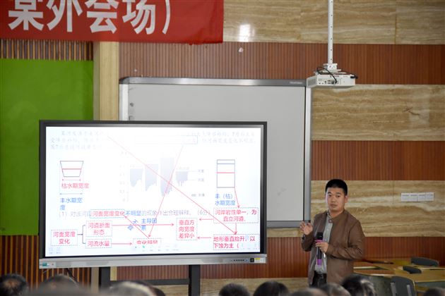 以“地”为题，以“理”相聚，共探地理之妙，共研高考之道——成都市2019年高三地理分科会在棠外成功举行 