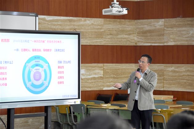 以“地”为题，以“理”相聚，共探地理之妙，共研高考之道——成都市2019年高三地理分科会在棠外成功举行 