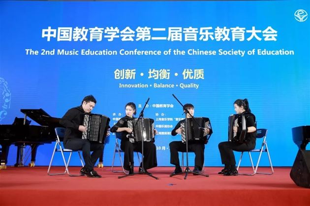 创新·均衡·优质——棠外名师受邀参加中国教育学会第二届教育大会