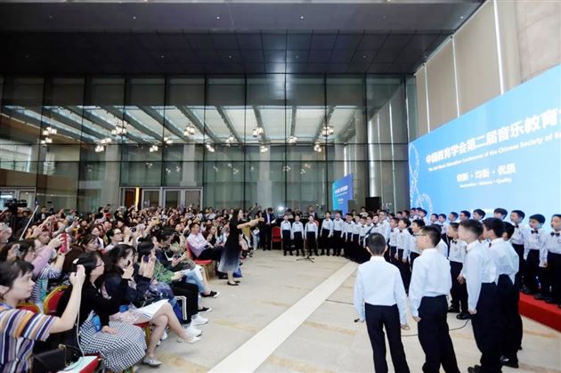 创新·均衡·优质——棠外名师受邀参加中国教育学会第二届教育大会