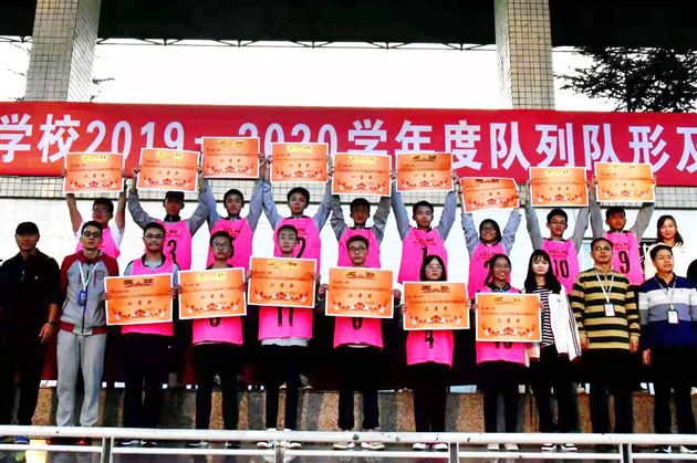 我校高中部队列队形跑操比赛成功举行