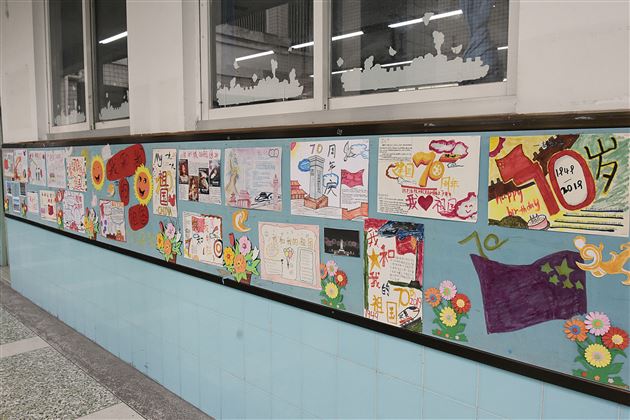 我校初中部“我和我的祖国”班级文化墙检查评比揭晓