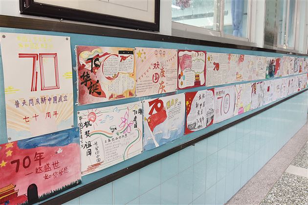 我校初中部“我和我的祖国”班级文化墙检查评比揭晓