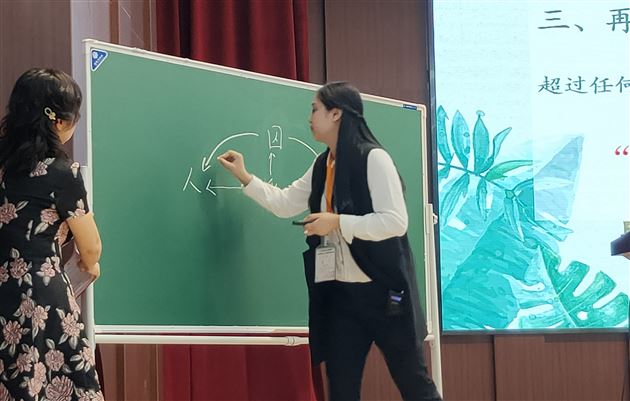 姜碧佳老师说课现场