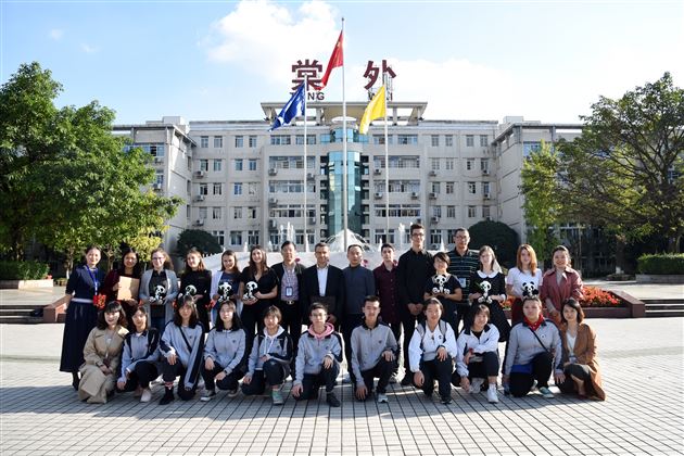 友好交往 开创未来——成都棠湖外国语学校接待法国ASSOMPTION中学师生代表团来访系列报道（一）