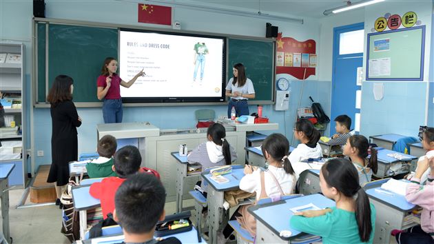 友好交往 开创未来——成都棠湖外国语学校接待法国ASSOMPTION中学师生代表团来访系列报道（一）