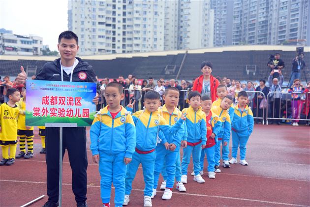 足球小将，再创辉煌——热烈祝贺棠外实验幼儿园夺得2019四川省第二届体育活动展示大会幼儿足球比赛冠军