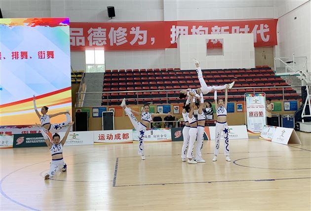 健康快乐 绽放青春——我校初中健美操队参加成都市健美操大赛喜获一等奖