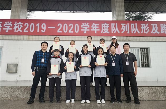 健康快乐 绽放青春——我校初中健美操队参加成都市健美操大赛喜获一等奖