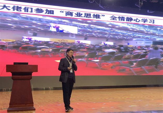 家校齐心共协作 师生合力创未来——高2018级十月阶段检测表彰暨年级家长会