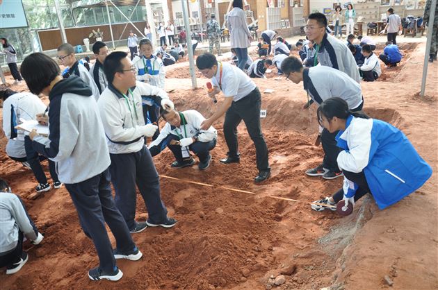 无边界的课堂，走，我们去考古！——高2019级考古研学活动
