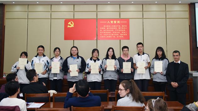 魅力成都点点滴滴 中法友谊源远流长——我校接待法国ASSOMPTION中学师生代表团来访系列报道（二）