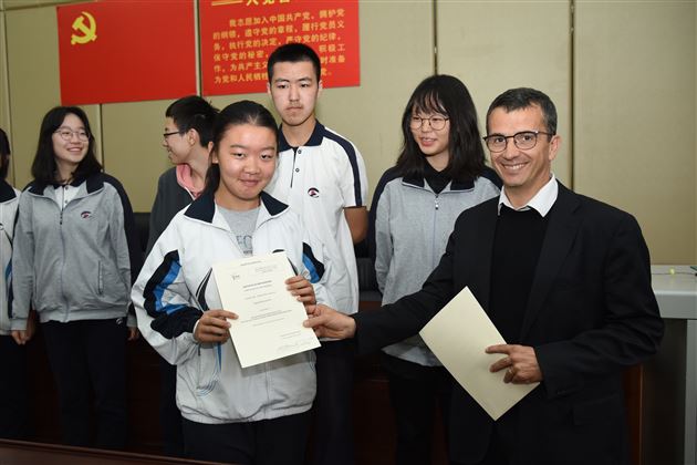 魅力成都点点滴滴 中法友谊源远流长——我校接待法国ASSOMPTION中学师生代表团来访系列报道（二）