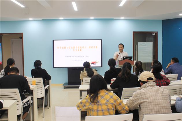 我校初中政治组袁成老师为西藏自治区优秀青年教师作师资培训现场