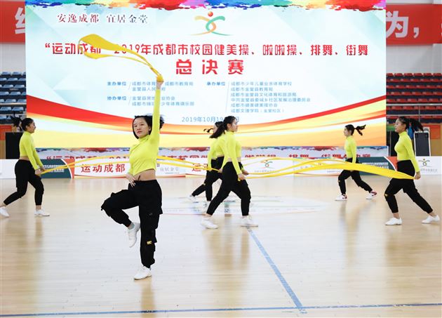 千锤百炼铸就巾帼气质  一举双冠尽展名校风采——我校高中健美操队勇夺成都市健美操大赛双冠