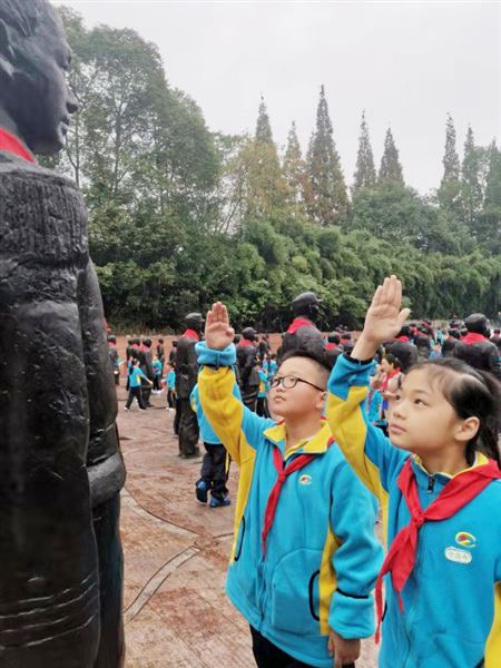 筑梦七十华诞 致敬时代英雄——我校附小在建川博物馆隆重举行建队日活动