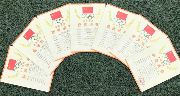 千锤百炼铸就巾帼气质  一举双冠尽展名校风采——我校高中健美操队勇夺成都市健美操大赛双冠