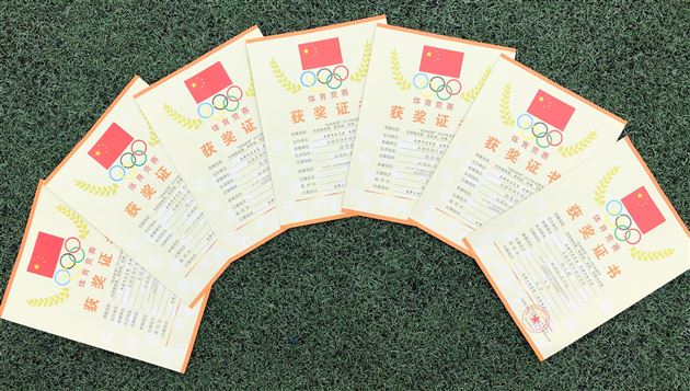 千锤百炼铸就巾帼气质  一举双冠尽展名校风采——我校高中健美操队勇夺成都市健美操大赛双冠