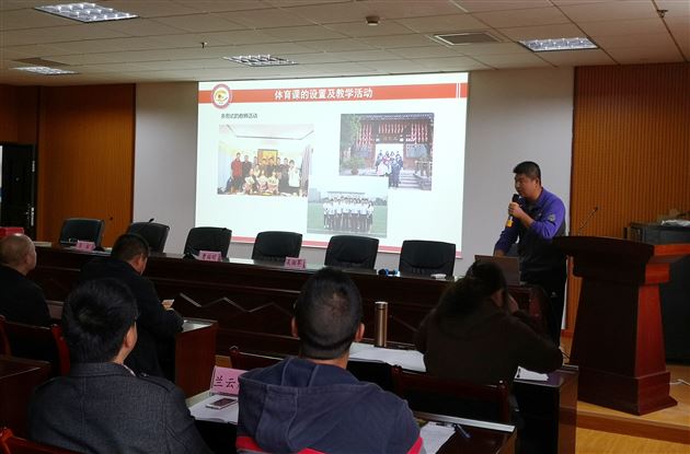 棠外张虔立老师参加国培计划（2019）全国初中骨干体育教师培训并作专题发言