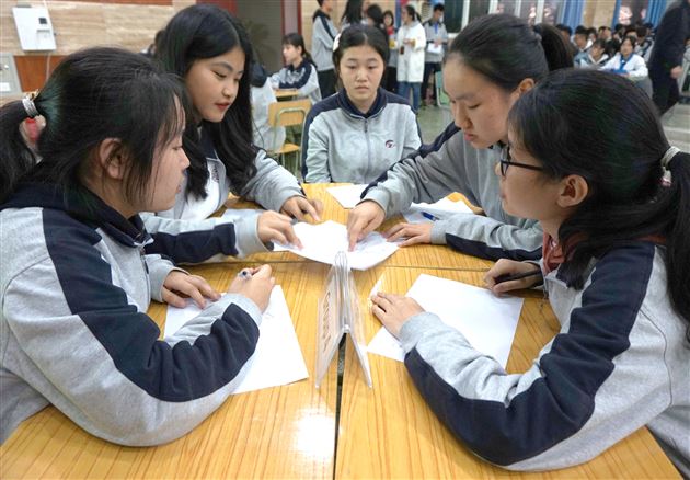 兴趣引领 夯实基础——高2018级举行单词竞赛活动