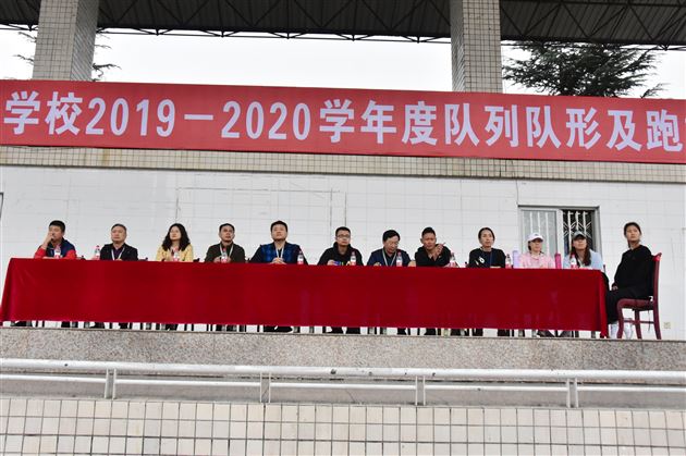自信展我风采——我校初2019级班级队列队形及跑操比赛圆满落幕