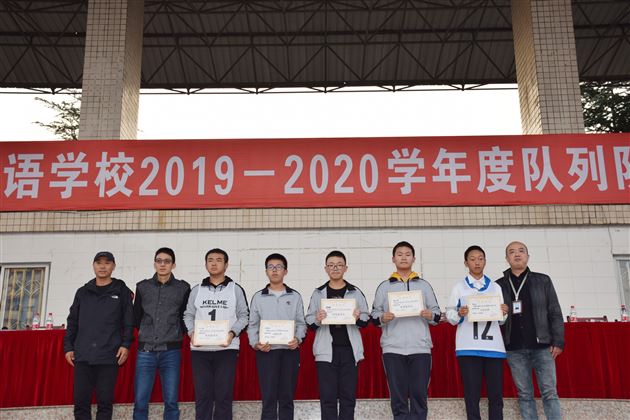 团队有活力 青春正风采——我校高2019级班级队列队形及跑操比赛圆满落幕