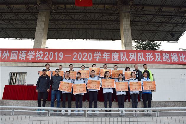 团队有活力 青春正风采——我校高2019级班级队列队形及跑操比赛圆满落幕