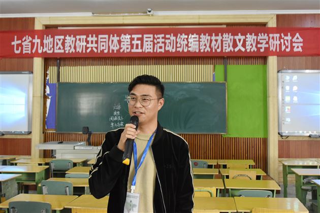 喜迎八方宾朋 共品散文佳酿——我校初中成功承办7省9地区散文教学研讨活动