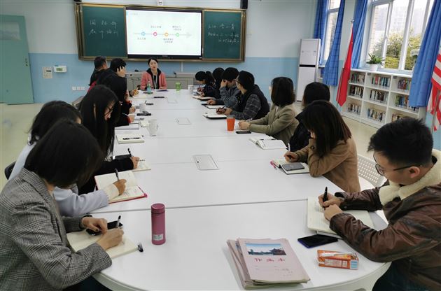 从心开始，只为成就更出色的你——我校李小青老师国际部分享课堂实录